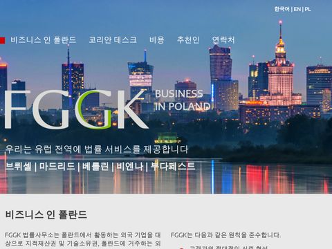 Fggk-kr.com - obsługa spółek zagranicznych